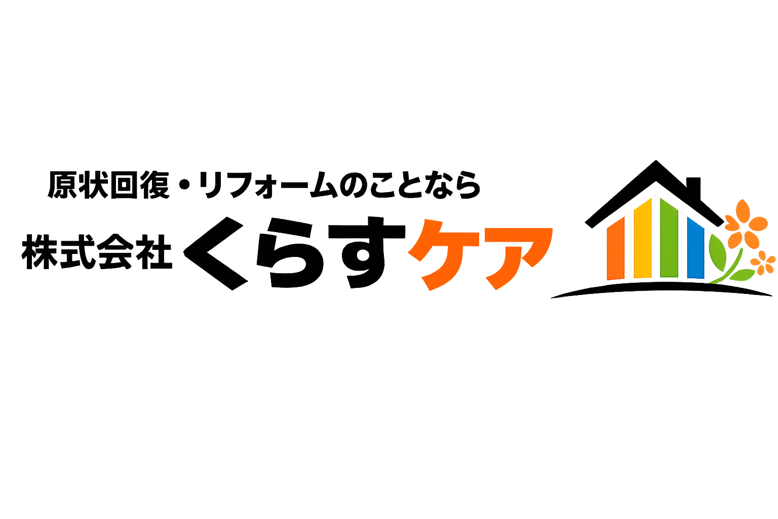 株式会社くらすケア